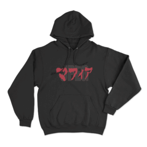 Jpegmafia Unisex Hoodie Black