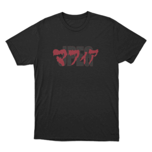 Jpegmafia Unisex T Shirt Black